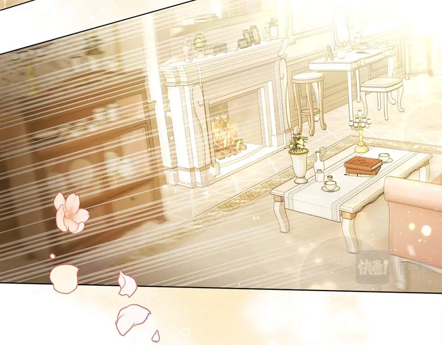 《公爵大人，请别太靠近》第2话 天使哥哥 第18页