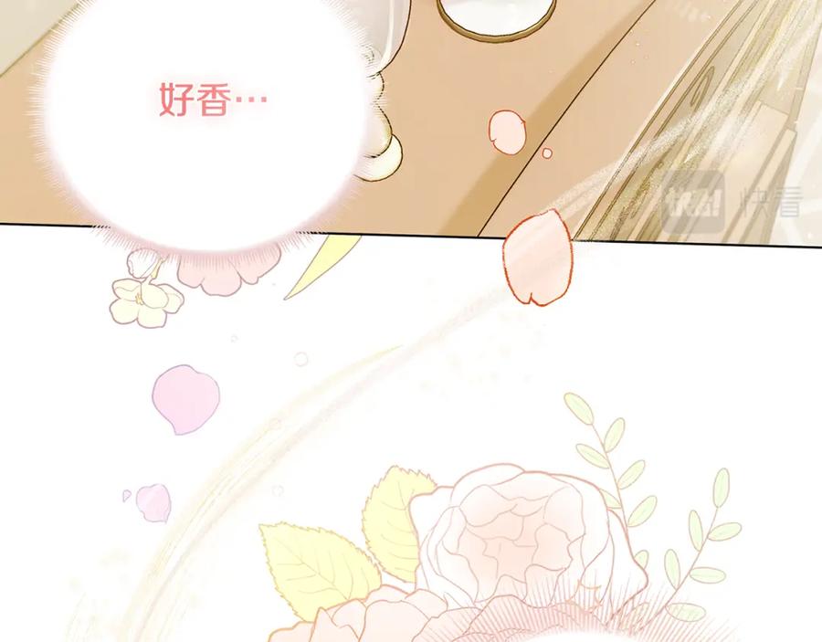 《公爵大人，请别太靠近》第2话 天使哥哥 第2页