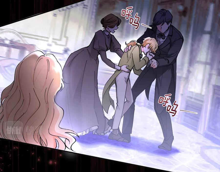《公爵大人，请别太靠近》第2话 天使哥哥 第107页
