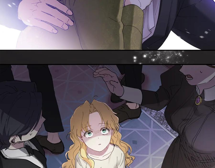 《公爵大人，请别太靠近》第2话 天使哥哥 第110页