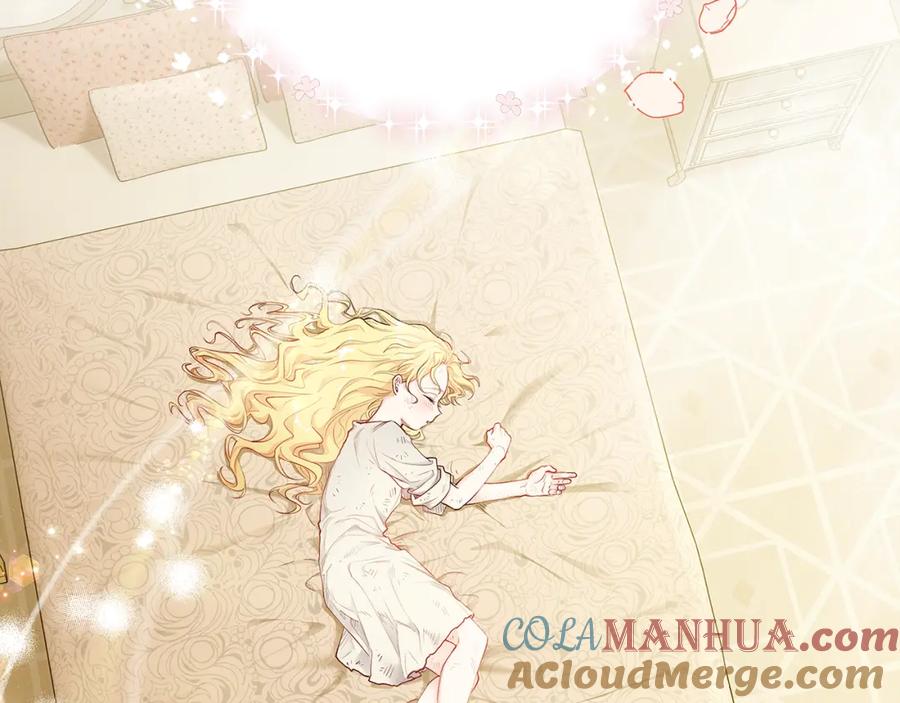 《公爵大人，请别太靠近》第2话 天使哥哥 第5页