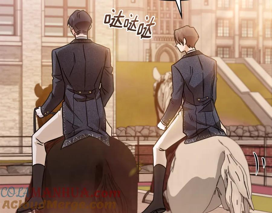 《公爵大人，请别太靠近》第38话 同样的取向 第36页