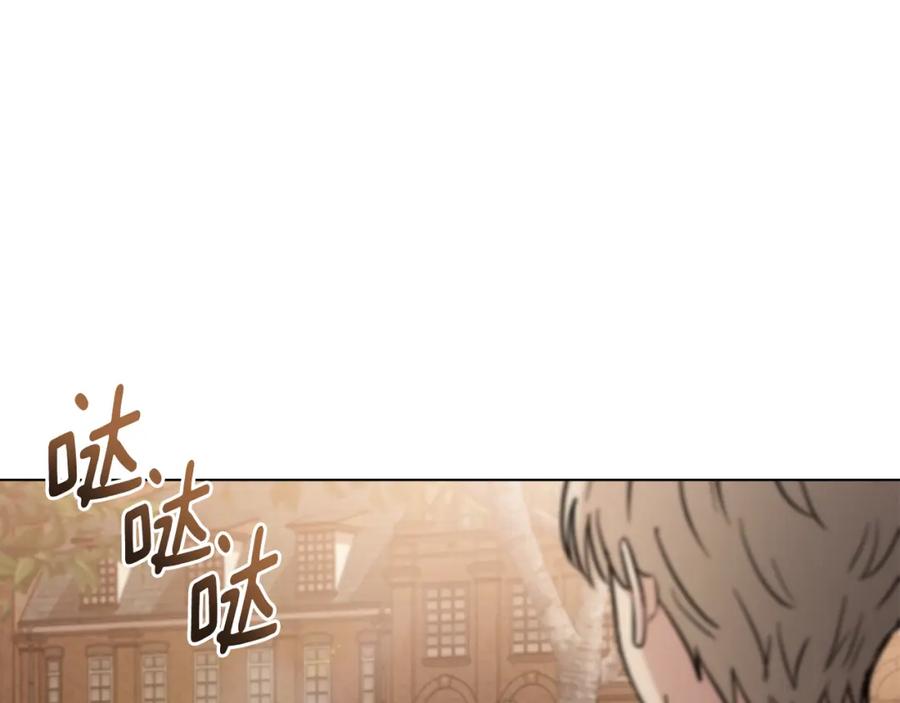 《公爵大人，请别太靠近》第38话 同样的取向 第126页