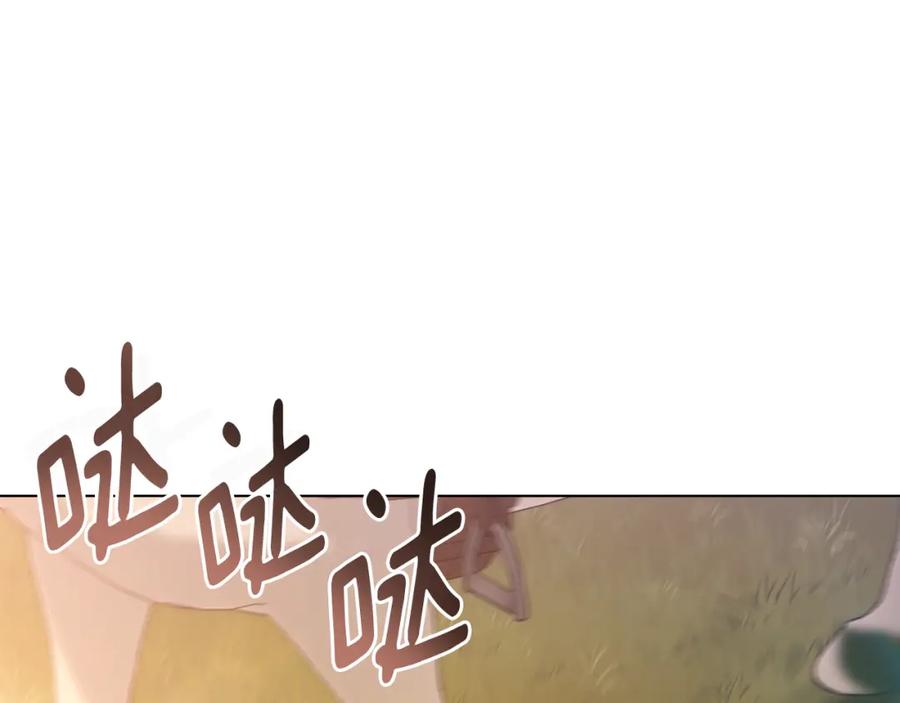 《公爵大人，请别太靠近》第38话 同样的取向 第57页
