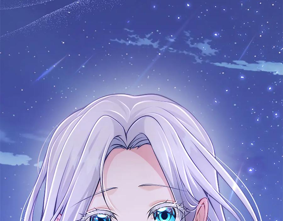 《陛下，这次由我来抚养！》第40话 逐渐心意相通 第204页