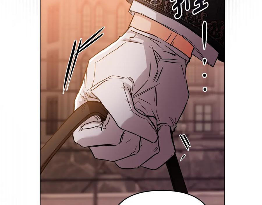 《公爵大人，请别太靠近》第38话 同样的取向 第19页