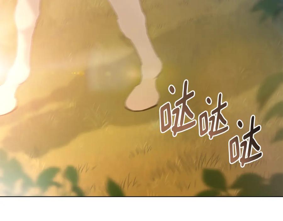 《公爵大人，请别太靠近》第38话 同样的取向 第58页