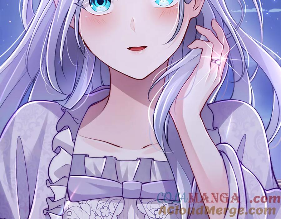 《陛下，这次由我来抚养！》第40话 逐渐心意相通 第205页