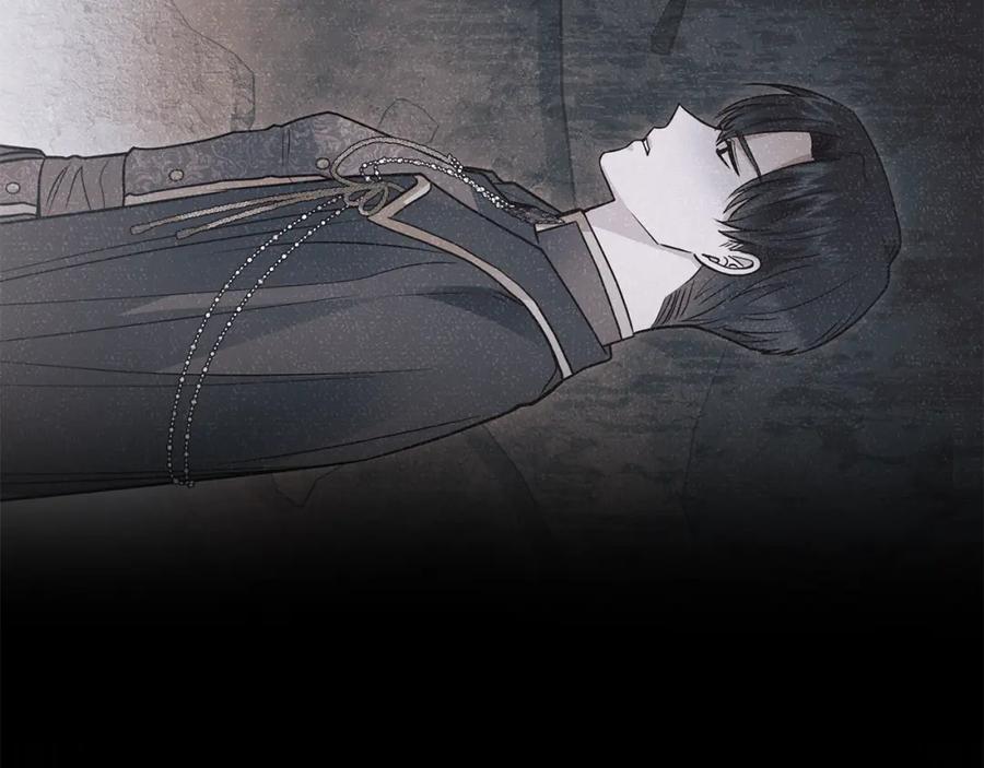 《公爵大人，请别太靠近》第38话 同样的取向 第17页