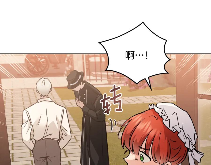 《公爵大人，请别太靠近》第38话 同样的取向 第85页