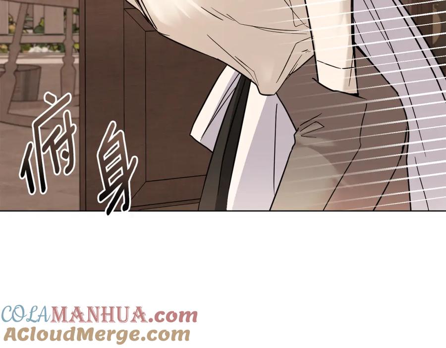 《公爵大人，请别太靠近》第38话 同样的取向 第84页