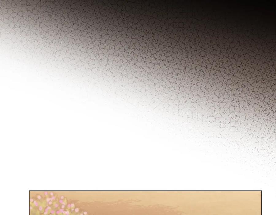 《公爵大人，请别太靠近》第38话 同样的取向 第123页