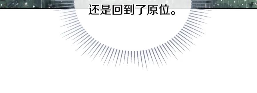 《公爵大人，请别太靠近》第39话 再次扮女装 第107页