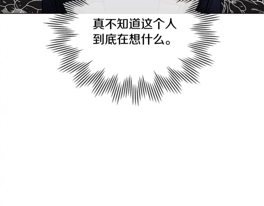 《公爵大人，请别太靠近》第39话 再次扮女装 第56页