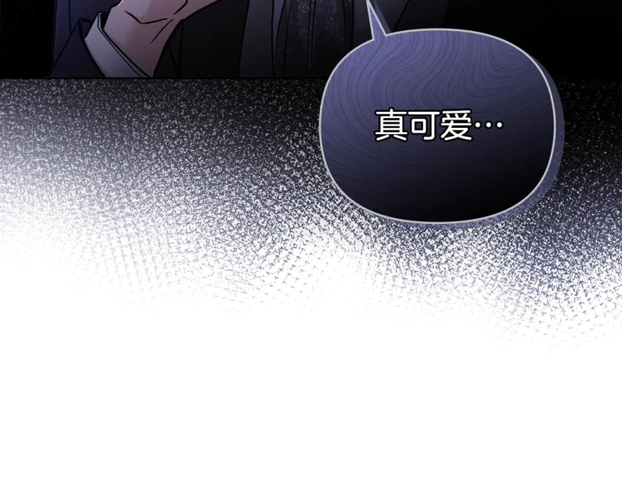《公爵大人，请别太靠近》第39话 再次扮女装 第39页
