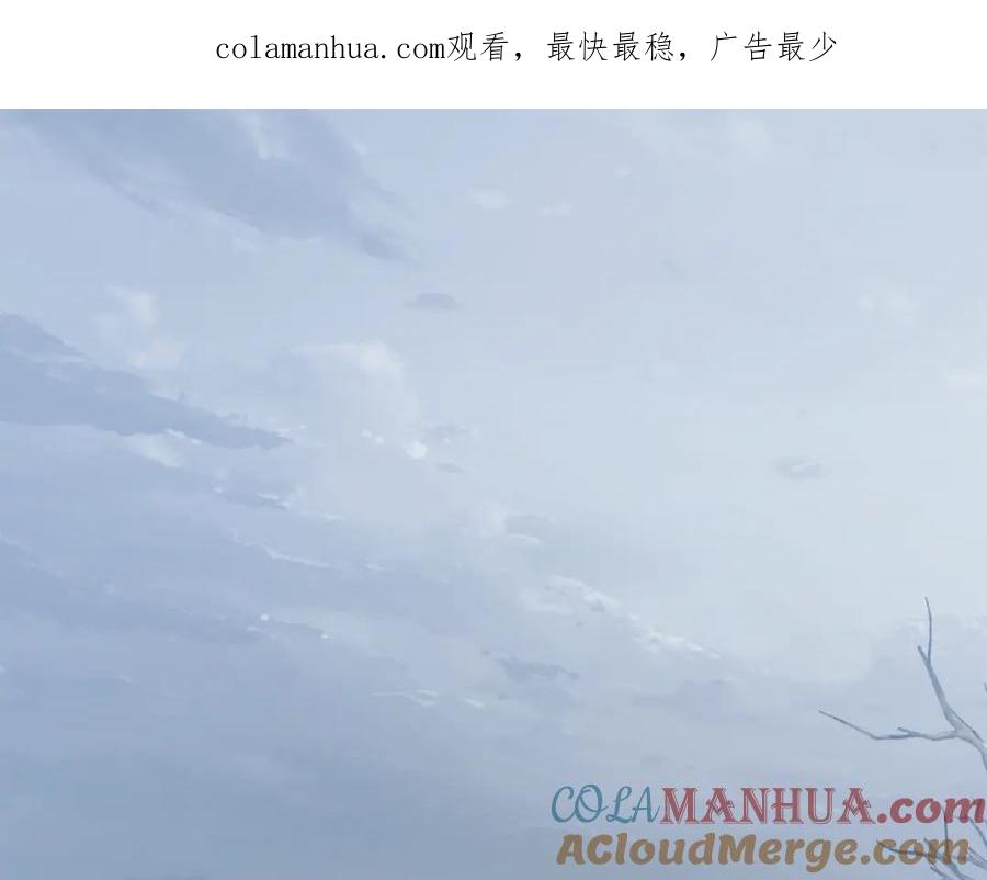 《公爵大人，请别太靠近》第39话 再次扮女装 第1页