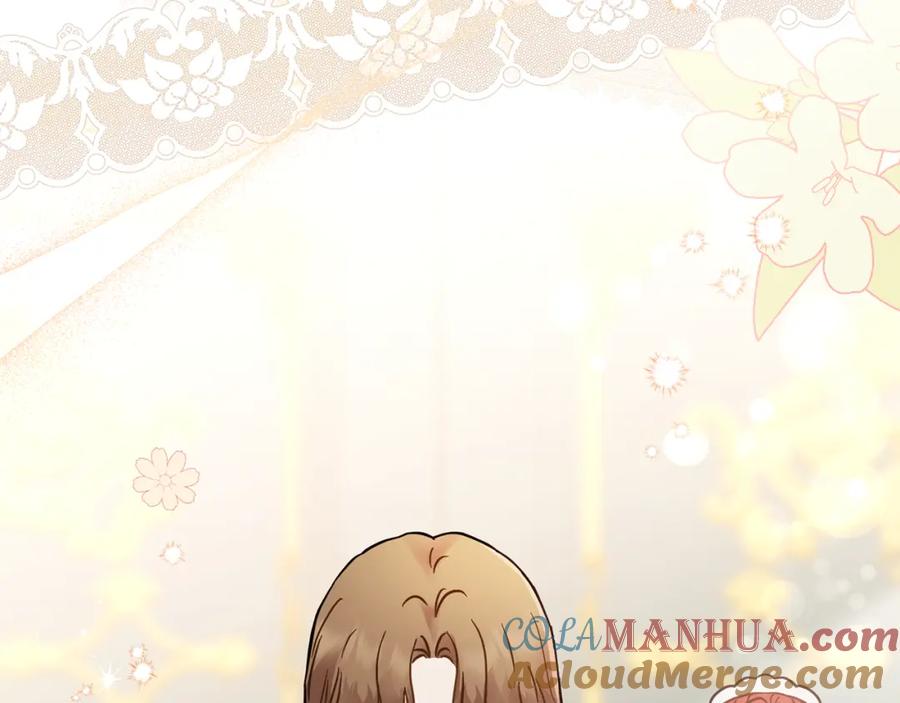 《公爵大人，请别太靠近》第39话 再次扮女装 第133页