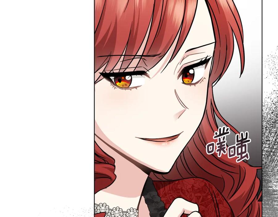 《公爵大人，请别太靠近》第39话 再次扮女装 第51页