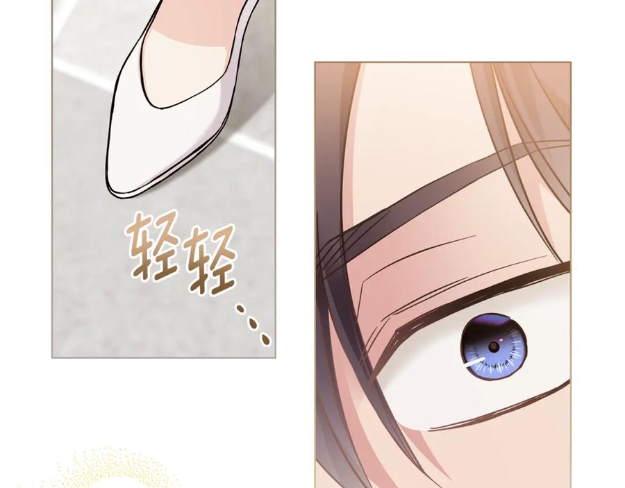《公爵大人，请别太靠近》第39话 再次扮女装 第122页