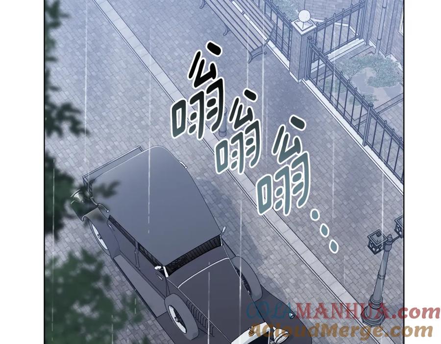《公爵大人，请别太靠近》第40话 马车内的尴尬 第109页