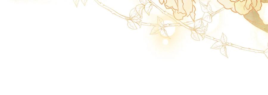 《公爵大人，请别太靠近》第40话 马车内的尴尬 第23页