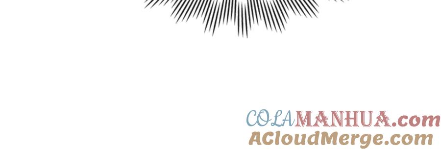 《公爵大人，请别太靠近》第40话 马车内的尴尬 第33页