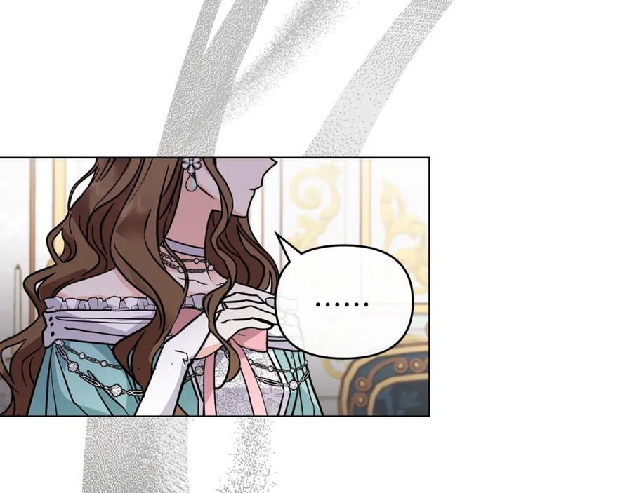 《公爵大人，请别太靠近》第40话 马车内的尴尬 第78页