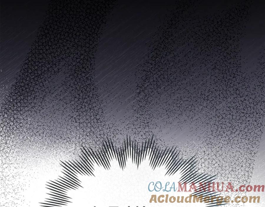 《公爵大人，请别太靠近》第40话 马车内的尴尬 第101页