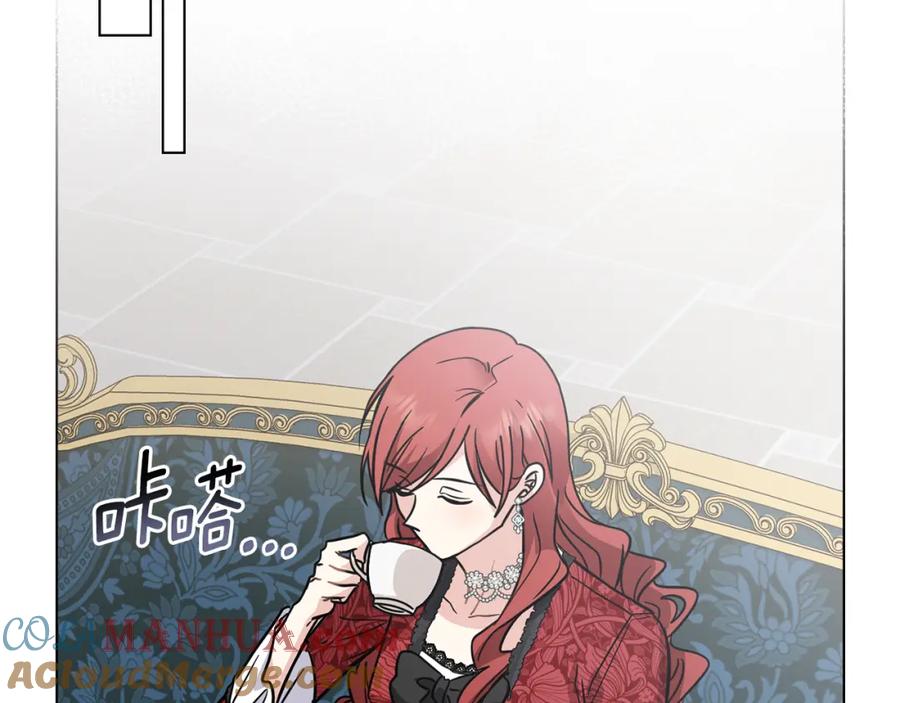 《公爵大人，请别太靠近》第40话 马车内的尴尬 第85页