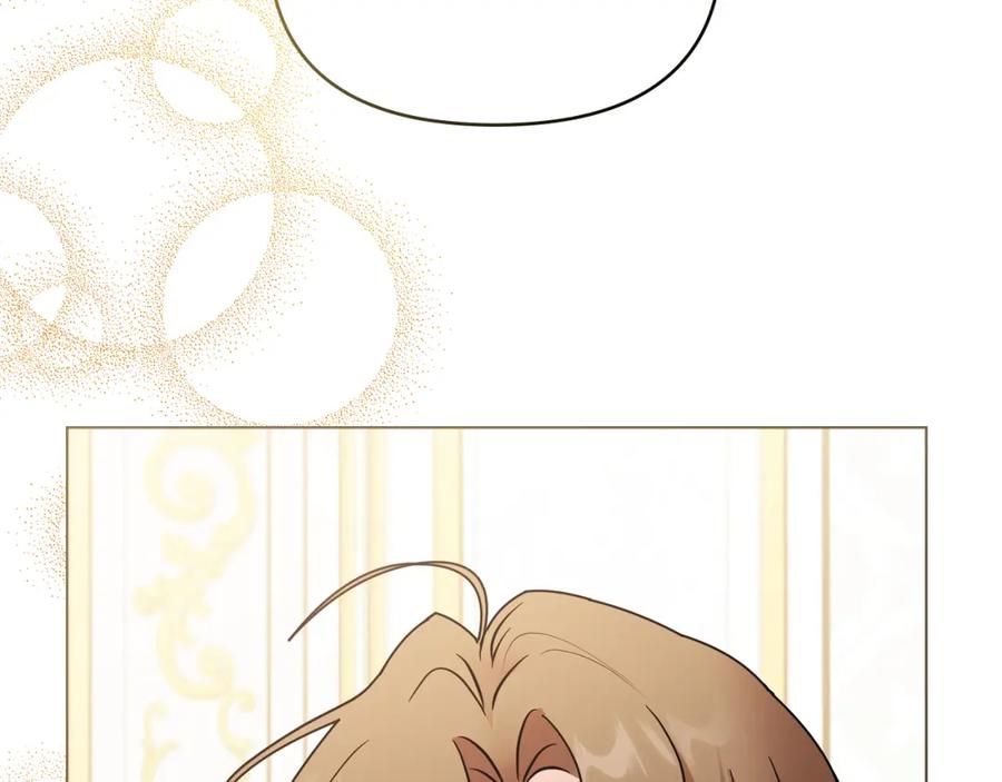《公爵大人，请别太靠近》第40话 马车内的尴尬 第38页