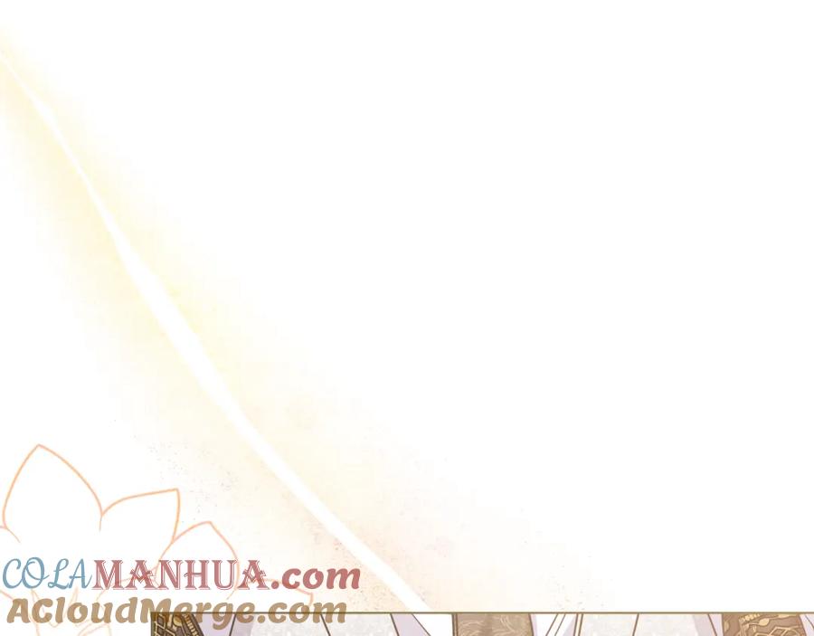 《公爵大人，请别太靠近》第40话 马车内的尴尬 第49页