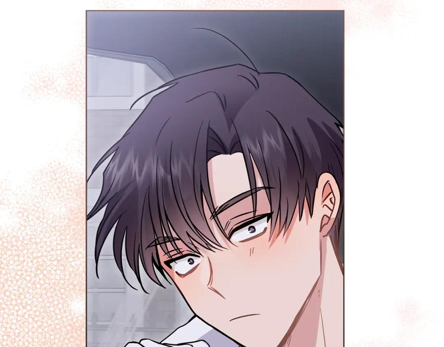 《公爵大人，请别太靠近》第40话 马车内的尴尬 第123页
