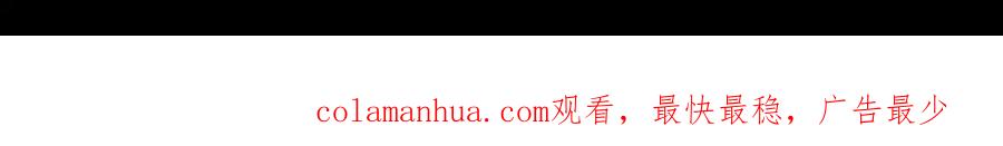 《公爵大人，请别太靠近》第41话 图书馆接头 第167页