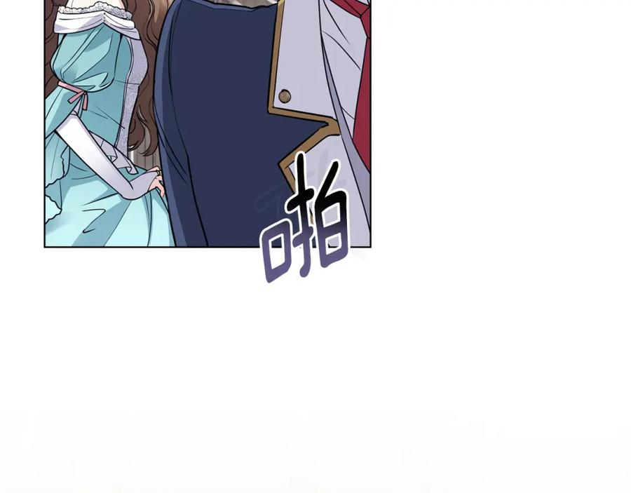 《公爵大人，请别太靠近》第41话 图书馆接头 第15页