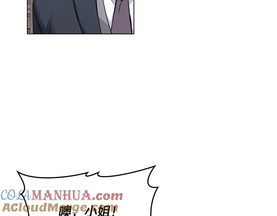《公爵大人，请别太靠近》第41话 图书馆接头 第49页