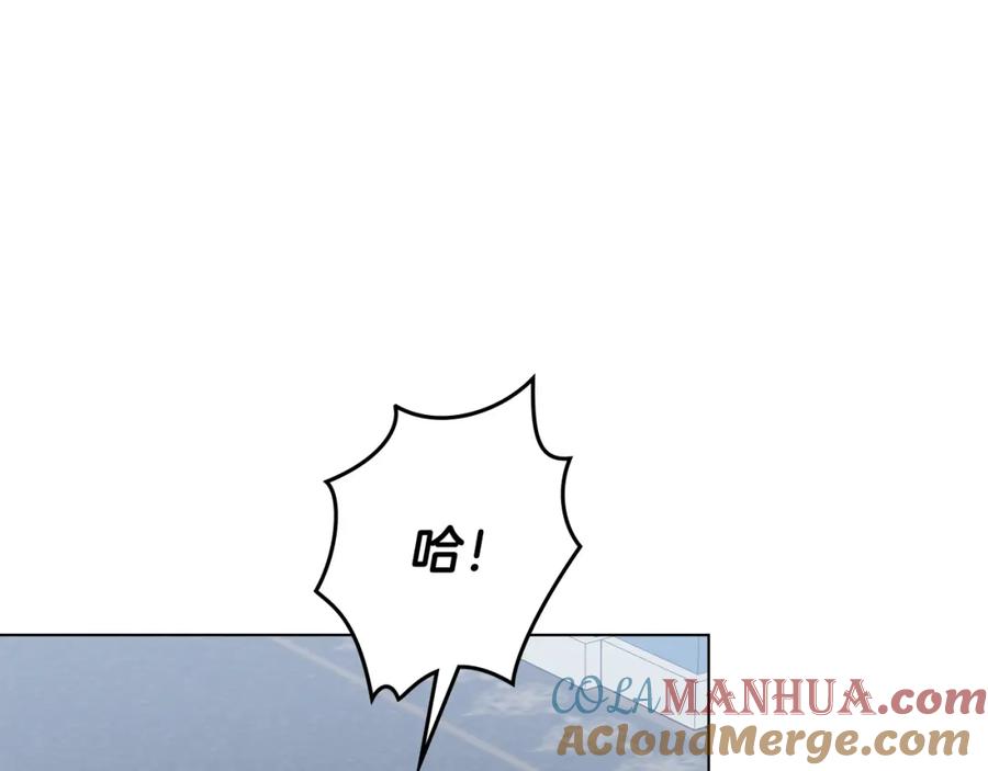 《公爵大人，请别太靠近》第41话 图书馆接头 第149页