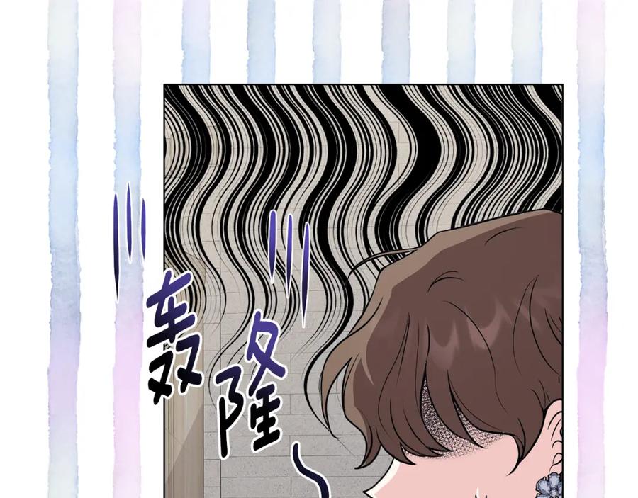 《公爵大人，请别太靠近》第41话 图书馆接头 第54页