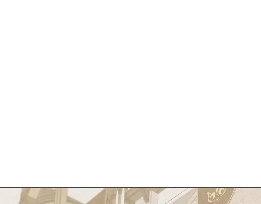 《公爵大人，请别太靠近》第41话 图书馆接头 第4页