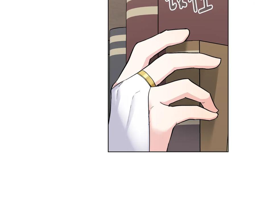 《公爵大人，请别太靠近》第41话 图书馆接头 第87页