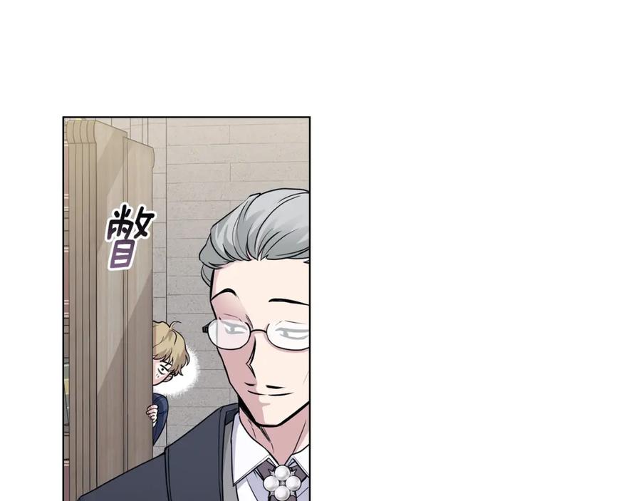 《公爵大人，请别太靠近》第41话 图书馆接头 第48页