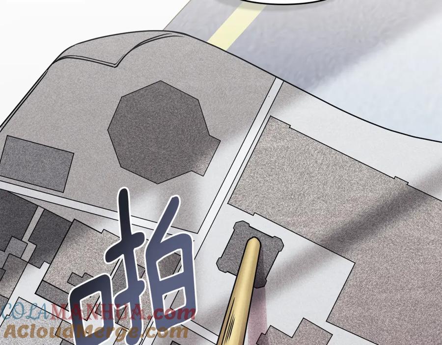 《公爵大人，请别太靠近》第41话 图书馆接头 第133页