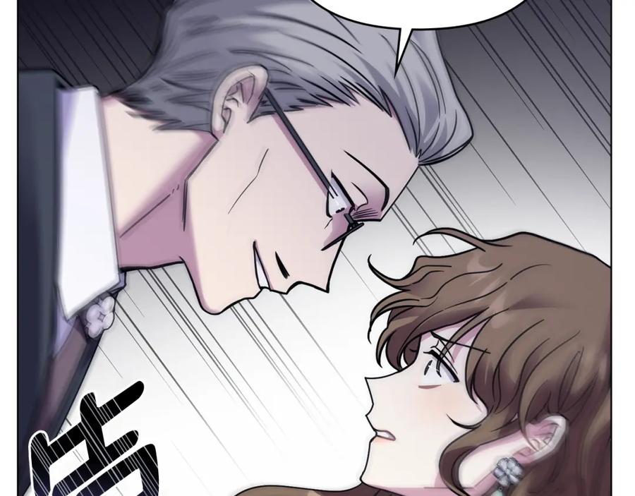 《公爵大人，请别太靠近》第41话 图书馆接头 第114页