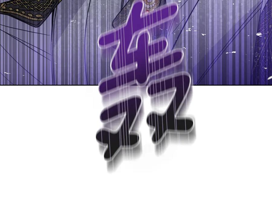 《公爵大人，请别太靠近》第42话 图书馆壁咚 第68页