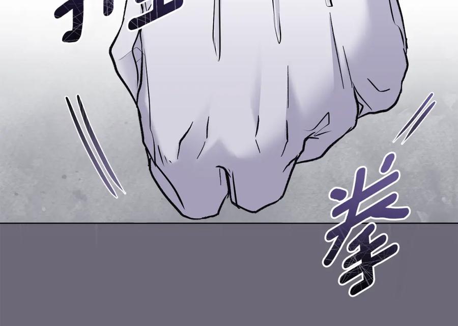 《公爵大人，请别太靠近》第42话 图书馆壁咚 第82页