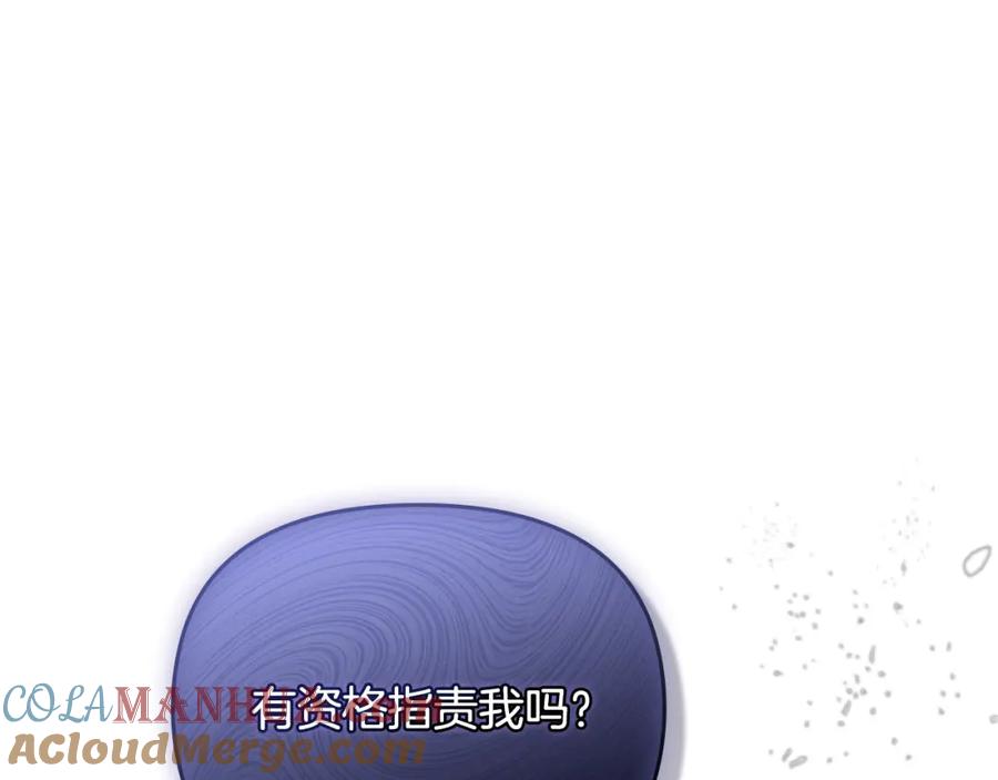 《公爵大人，请别太靠近》第42话 图书馆壁咚 第65页