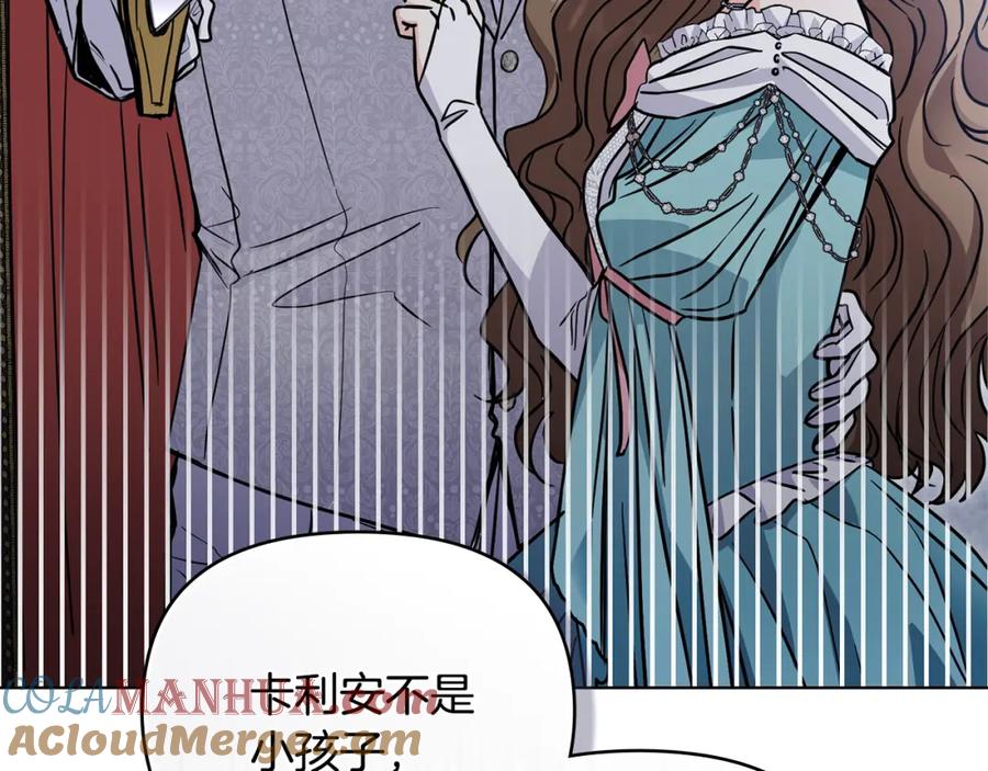 《公爵大人，请别太靠近》第42话 图书馆壁咚 第49页