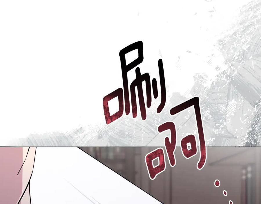 《公爵大人，请别太靠近》第42话 图书馆壁咚 第26页