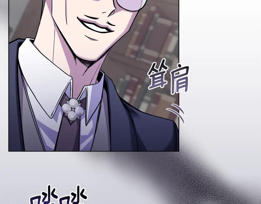 《公爵大人，请别太靠近》第42话 图书馆壁咚 第19页