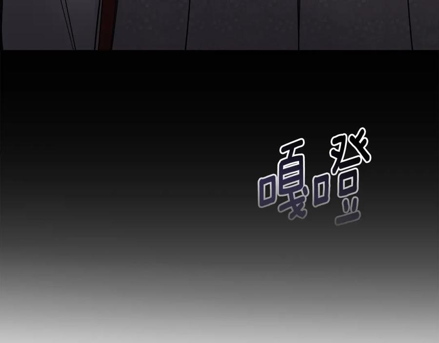 《公爵大人，请别太靠近》第42话 图书馆壁咚 第154页