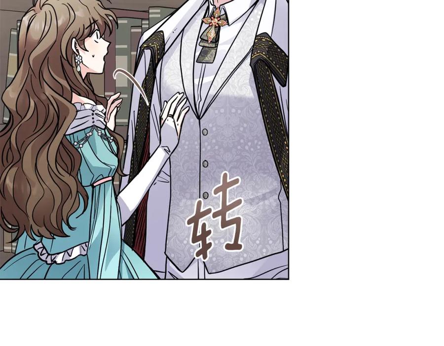 《公爵大人，请别太靠近》第42话 图书馆壁咚 第78页
